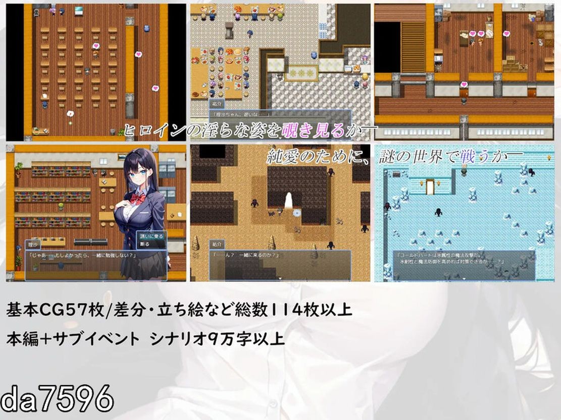 NTR/新作] 寝取られ巨乳JK理沙の淫落 ～学校のどこかで、今も～ V1.0 机翻版 【游戏语音】：中文 【文件说明】：无广纯净版 转 预览图