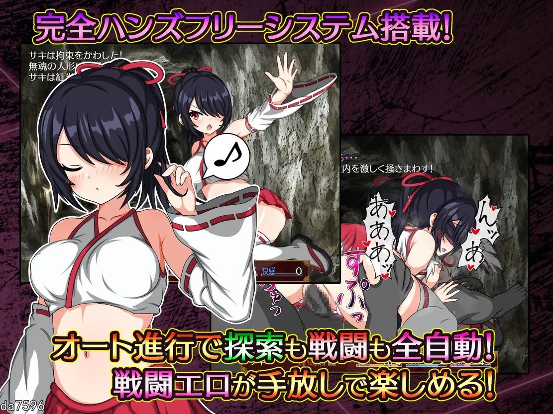 战斗H/动态/更新] 纱希与淫乱之熔炉 サキと淫絡の坩堝 V2.03 机翻版 【游戏语音】：中文 【文件说明】：无广纯净版 转 预览图
