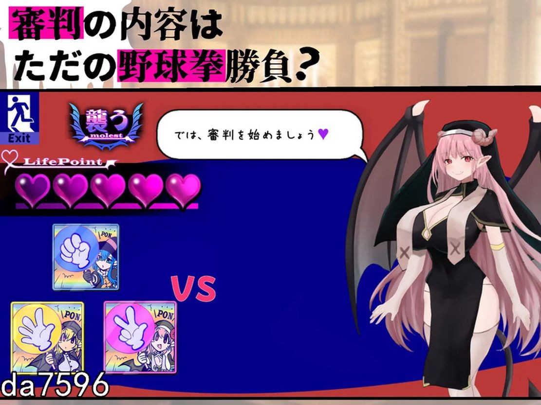 魅魔审判 - 败者将面临榨精处刑的野球拳- サキュバス審判 -負ければ搾精処刑の野球拳- V1.01 机翻版 【游戏语音】：中文 【文件说明】：无广纯净版 转 预览图