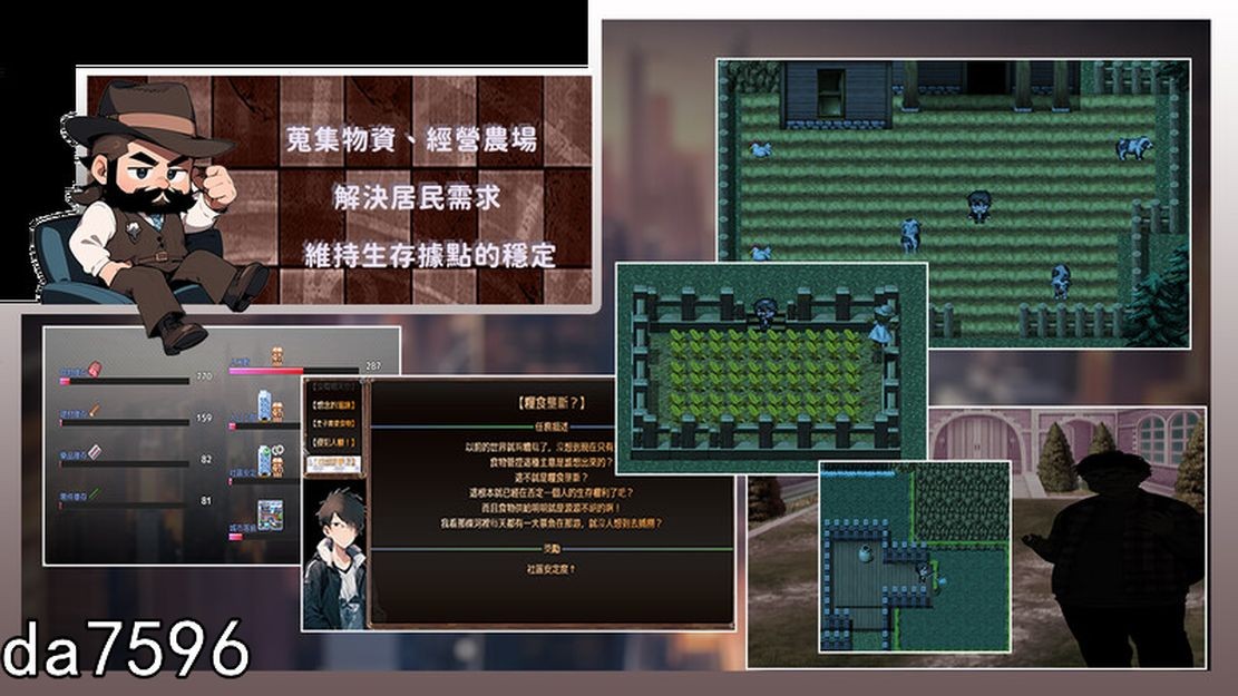 尸落之城─堕入欲望的阴影─ V0.4.1 官方中文版 PC端 官中版 预览图