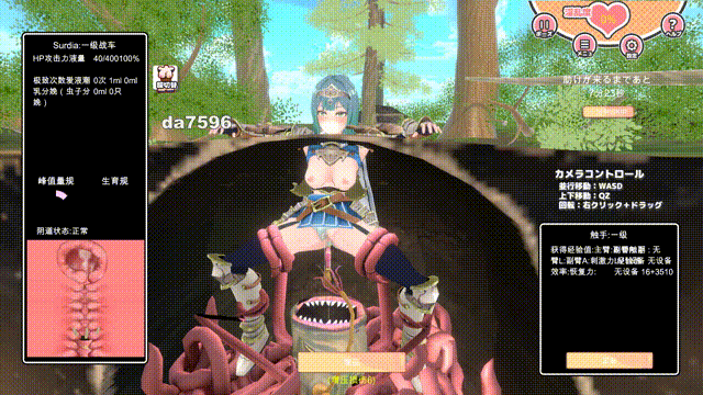 萨迪亚酱与奇幻互动 サーディアちゃんと奇幻互动 3DxRPG風クリッカー V1.0 机翻版 PC端 预览图