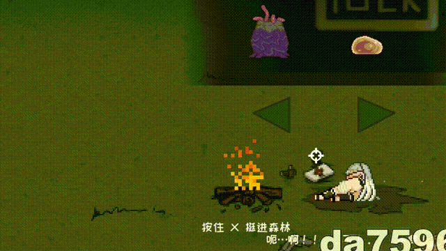 森海幻梦 森海幻夢 Endless forest dream V1.07 正式版 STEAM PC端 预览图