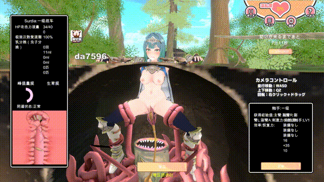 萨迪亚酱与奇幻互动 サーディアちゃんと奇幻互动 3DxRPG風クリッカー V1.0 机翻版 PC端 预览图