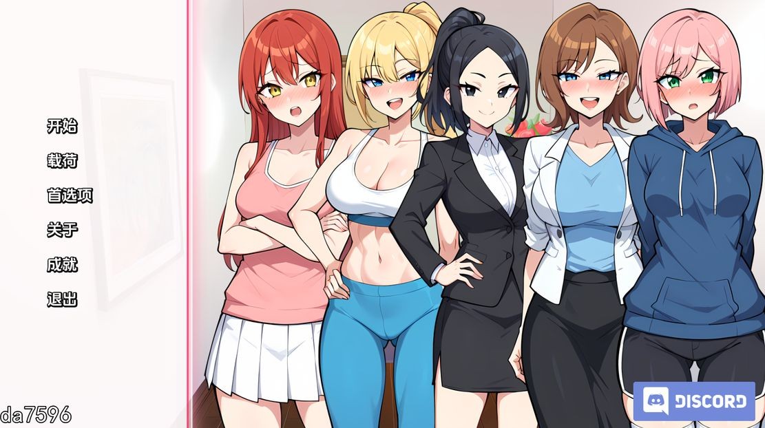 公寓欲望 Condo Desires V0.1 双端 汉化版 预览图