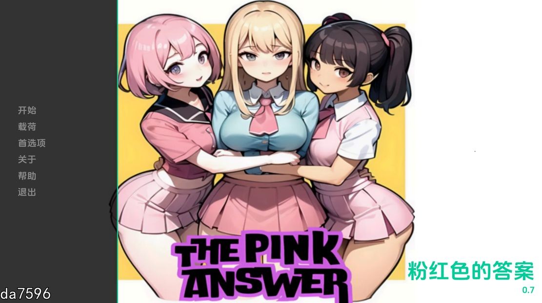 亚洲风SLG/动态/更新] 粉红色的答案 The Pink Answer V0.7 PC+安卓 汉化版 【游戏语音】：中文 【文件说明】：无广纯净版 转 预览图