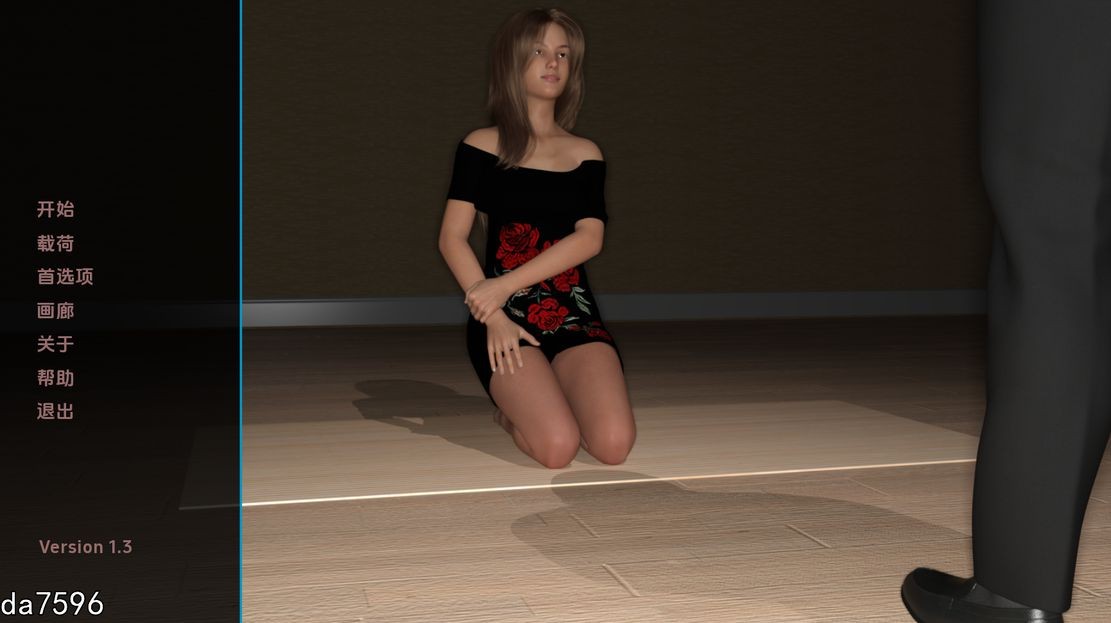 忍痛割爱 Suffer to Please V1.3 双端 汉化版 预览图