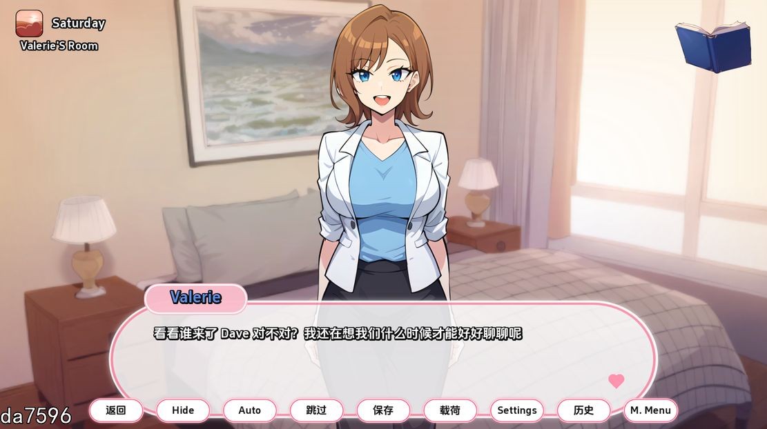 公寓欲望 Condo Desires V0.1 双端 汉化版 预览图