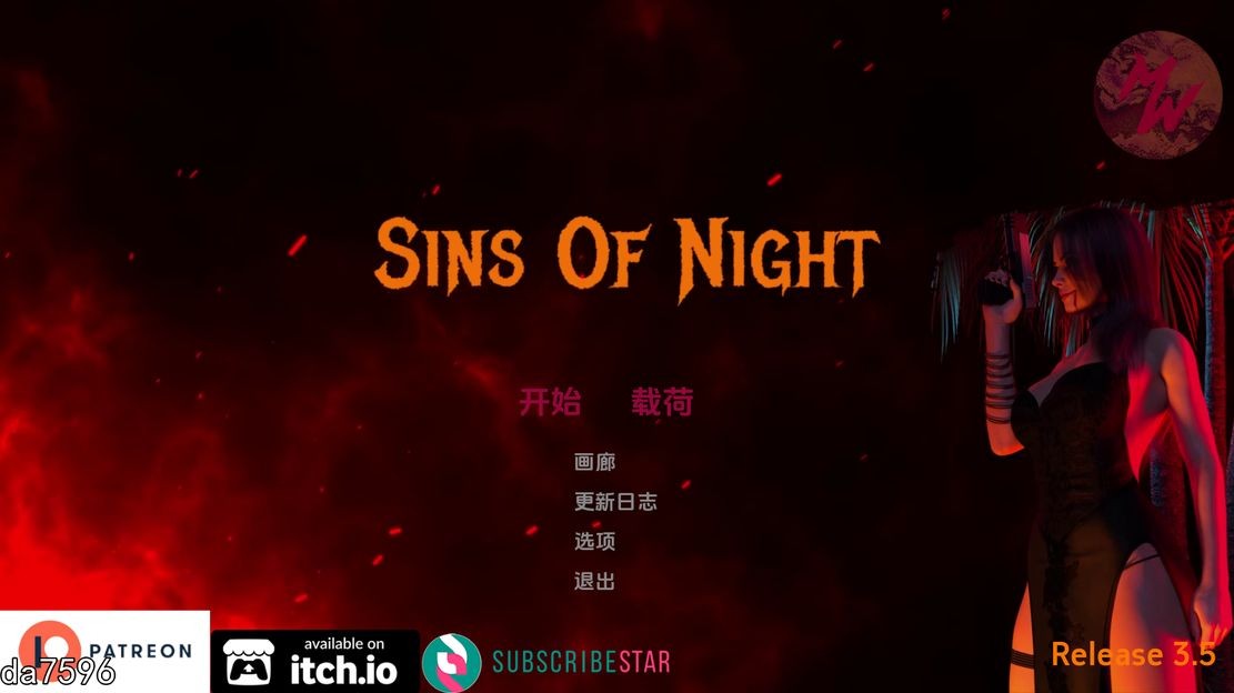 夜之罪孽 Sins Of Night V0.3.5 双端 汉化版 预览图
