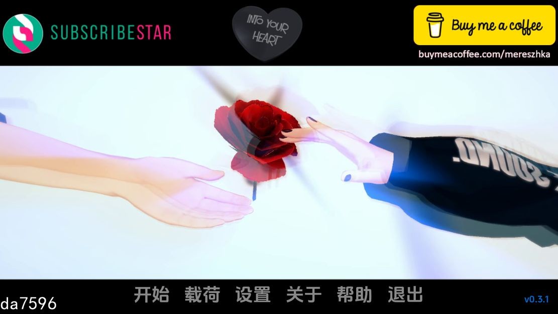 进入你的心 Into Your Heart Ch.2 v0.3.1 双端 汉化版 预览图