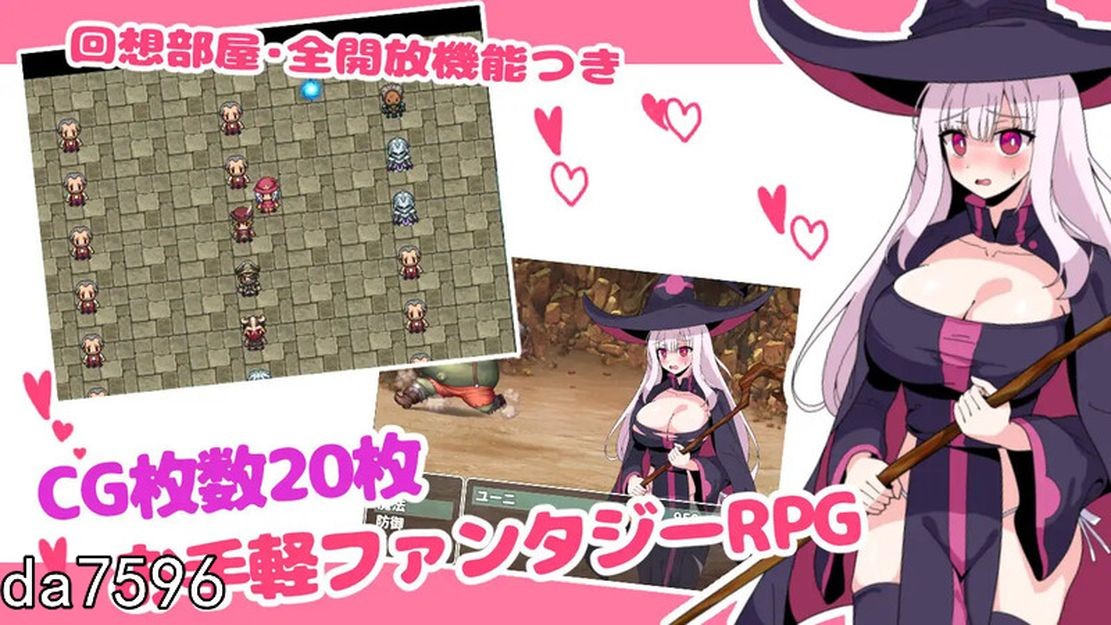 凌辱/新作] 新人魔女优妮、通过性感按摩师的力量升级 新米魔女ユーニ、性感マッサージ師の力でレベルアップ V1.0 机翻版 【游戏语音】：中文 【文件说明】：无广纯净版 转 预览图