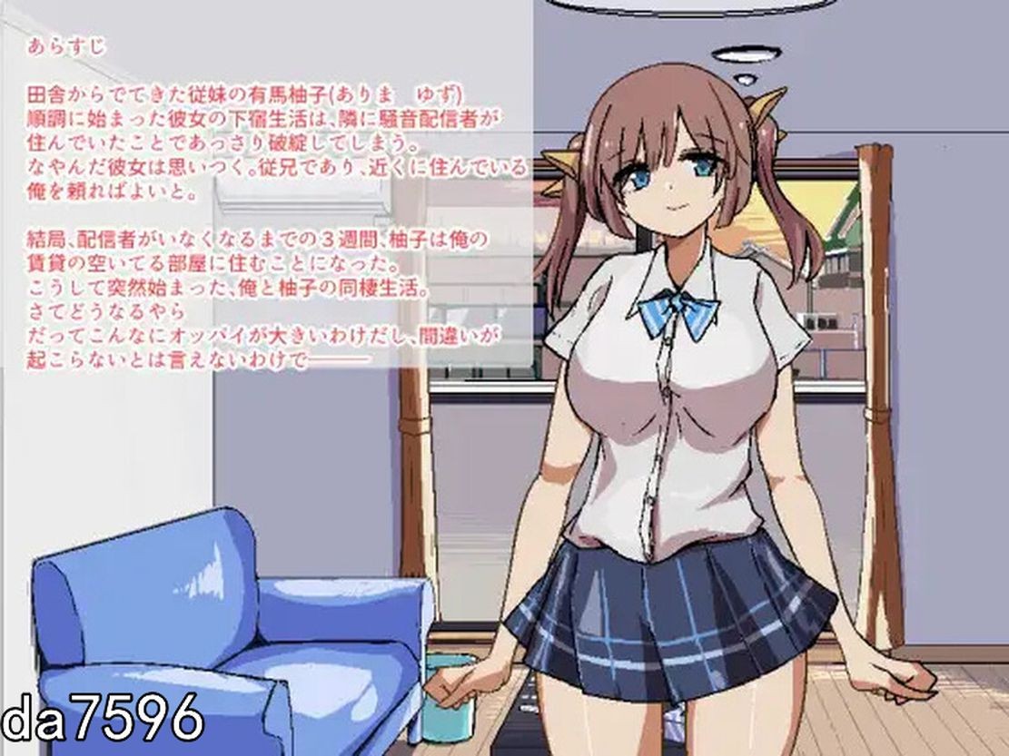 两人生活 ふたりぐらし V1.0 机翻版 PC端 预览图
