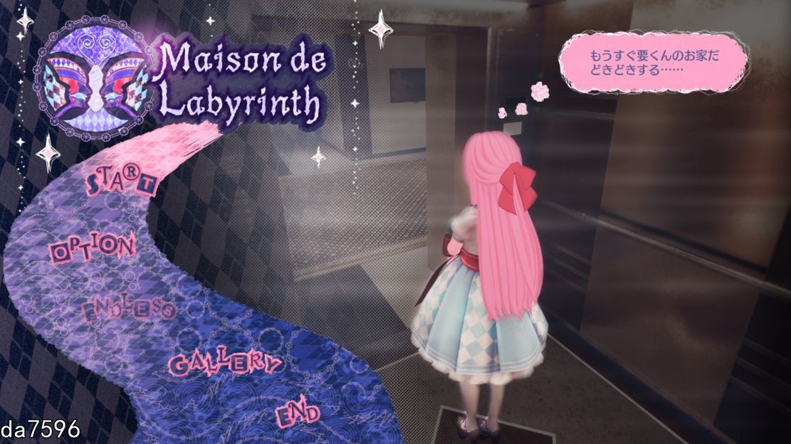 迷宫屋 Maison de Labyrinth V1.0 DL生特别版本 PC端 预览图