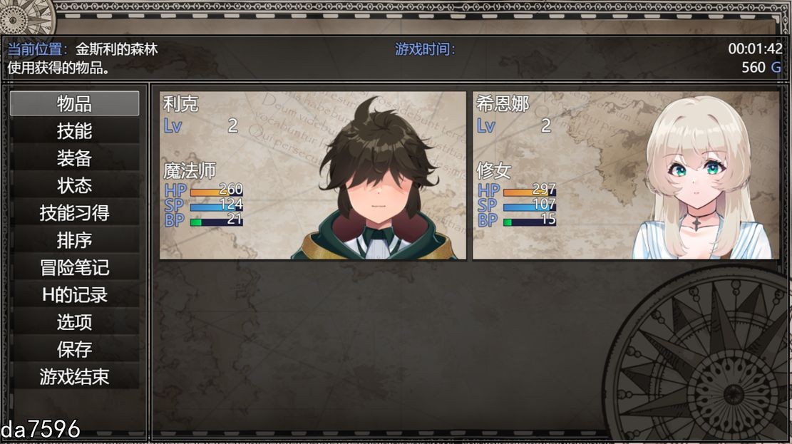 NTR/先行体验] 复活岛 リボーン・アイランド V1.01 机翻版 【游戏语音】：中文 【文件说明】：无广纯净版 转 预览图