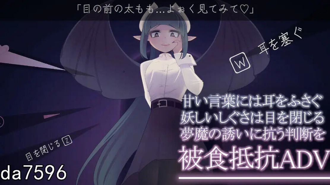 少年与梦魔 少年と夢魔 Ver1.01 DL生特别版本 PC端 预览图