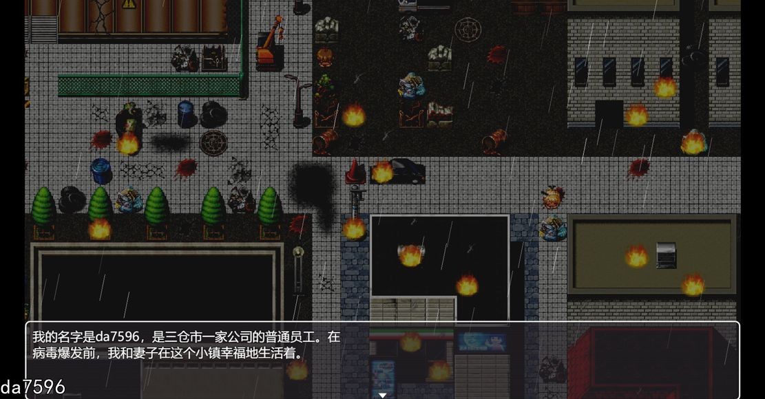 NTR/先行体验] 在末日之中，她堕落了 末日の中で彼女が堕落した 官方中文版 【游戏语音】：中文 【文件说明】：无广纯净版 转 预览图