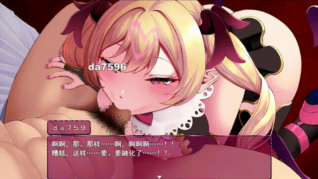 奇幻角色逃脱 サキュバスエスケープ V1.0 机翻版 PC端 预览图