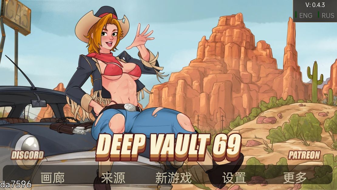同人/动态/更新 深穹 深藏 69 Deep Vault 0.4.C+安卓 v0.4.3 汉化版 预览图
