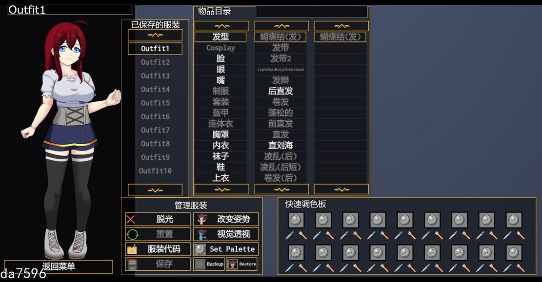 沙盒/肉鸽/更新] 变态地牢 Kinky Dungeon Ver5.3.38 官方中文版 【游戏语音】：中文 【文件说明】：无广纯净版 转 预览图