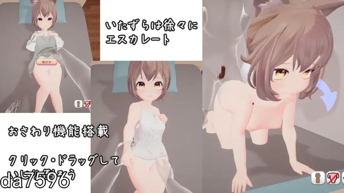 养成/动态/新作] 麦吉饲养日记 むぎちゃん飼育日誌 V1.0 机翻版 【游戏语音】：中文 【文件说明】：无广纯净版 转 预览图