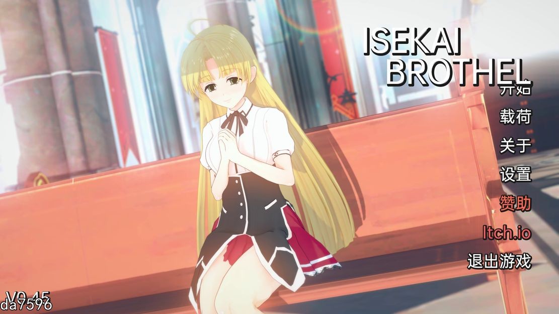 伊势海妓院 异世界妓院 Isekai Brothel V0.45 双端 汉化版 预览图
