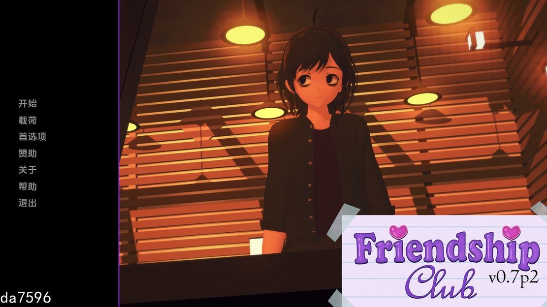亚洲风SLG/后宫/更新] 欢迎来到友谊俱乐部 Welcome to the Friendship Club V0.7 P2 PC+安卓 汉化版 【游戏语音】：中文 【文件说明】：无广纯净版 转 预览图