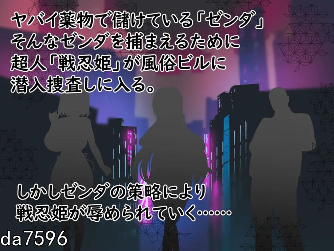 恶堕/新作] 恶稼业对战忍姬 悪稼業対戦忍姫 V1.0 机翻版 【游戏语音】：中文 【文件说明】：无广纯净版 转 预览图