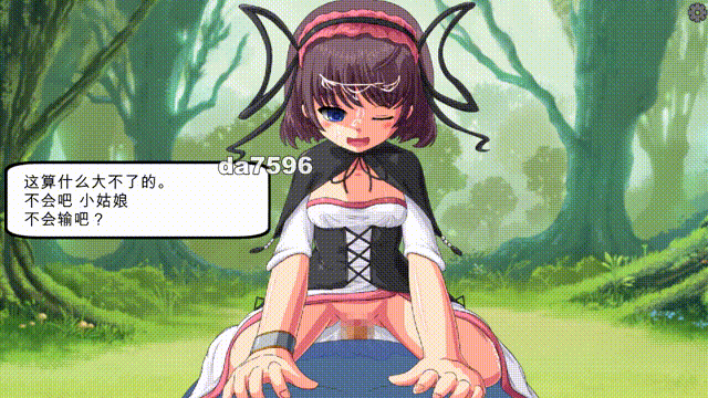 莉莉丝罗亚与淫女王的手环 リリスロアと淫女王の腕輪 V1.0 机翻版 PC端 预览图