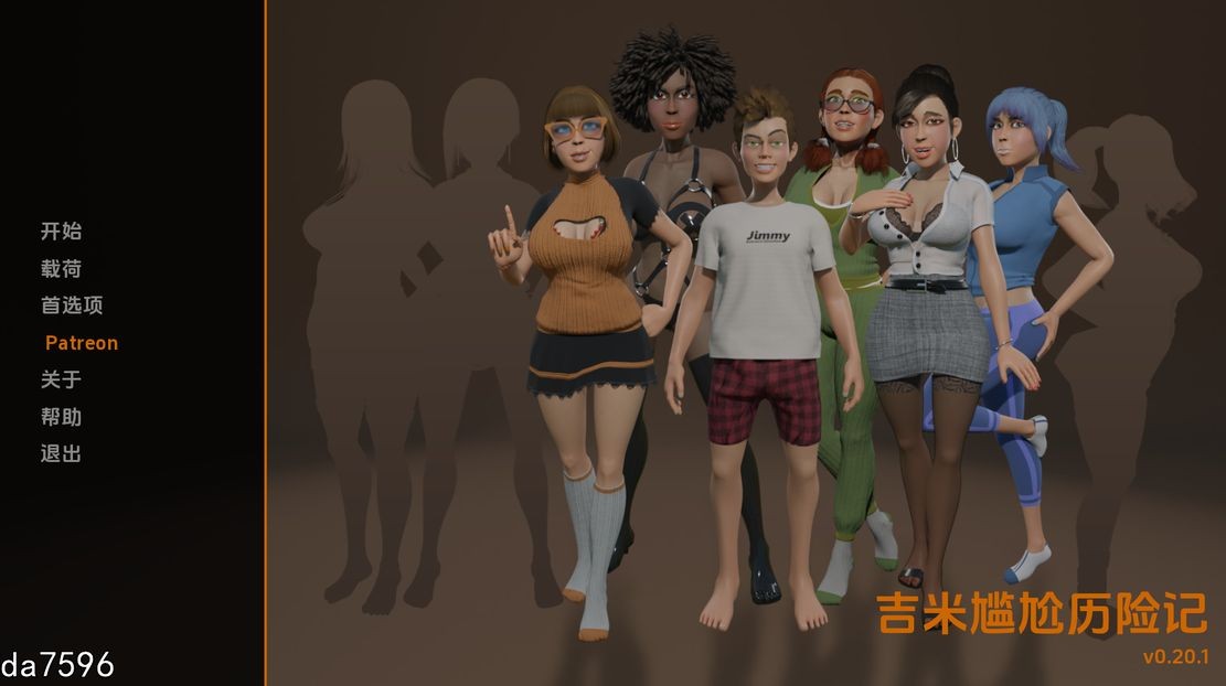 吉米尴尬历险记 Jimmy Awkward Adventures V0.20.1 双端 预览图