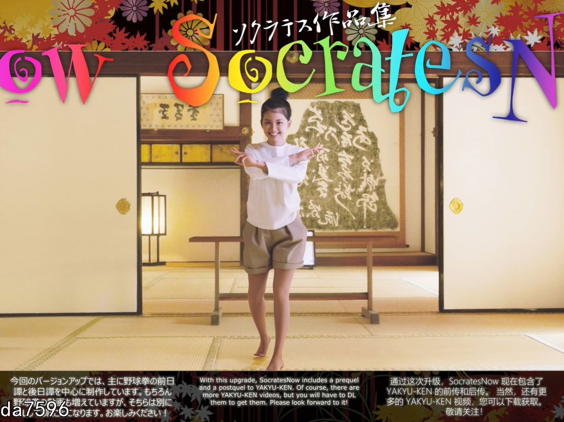 诱X/新作] Socrates Now V1.3 生肉版 【游戏语音】：日文 【文件说明】：无广纯净版 转 预览图