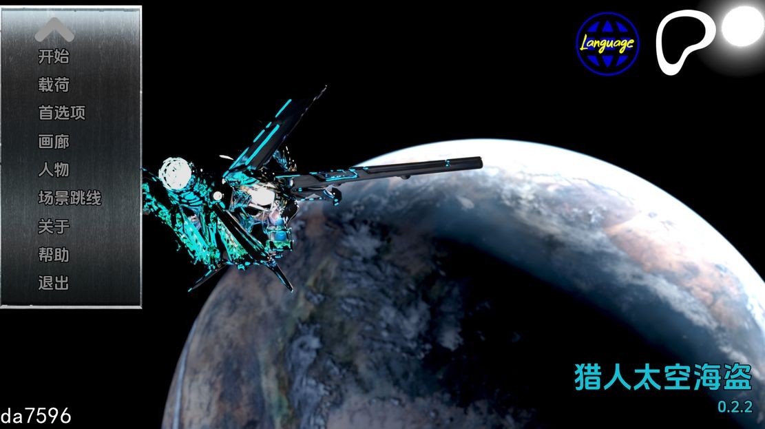 宇宙海盗 Hunter: Space Pirates V0.2.2 双端 汉化版 预览图