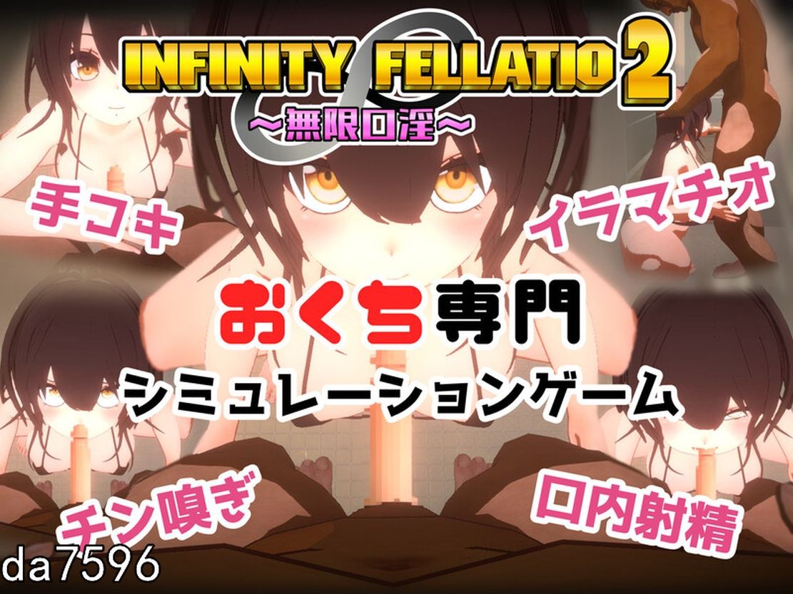 无限亲密互动1.0 机翻版 V1.0 PC端 预览图