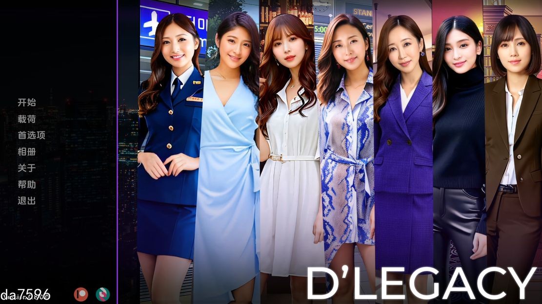 亚洲风SLG/女优真人/动态/更新] 遗产 逆袭 D’Legacy V0.8.0.0 PC+安卓 汉化版 【游戏语音】：中文 【文件说明】：无广纯净版 转 预览图