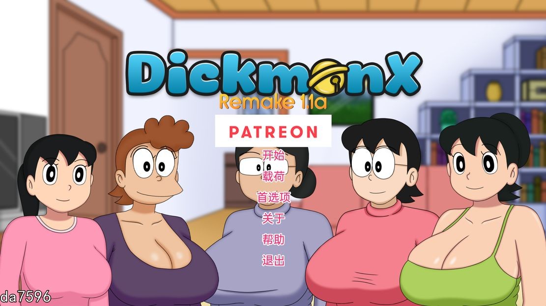 毁童年/更新] 不完美主妇 盯裆猫重置 Dickmon X V1.1c PC+安卓 汉化版 【游戏语音】：中文 【文件说明】：无广纯净版 转 预览图