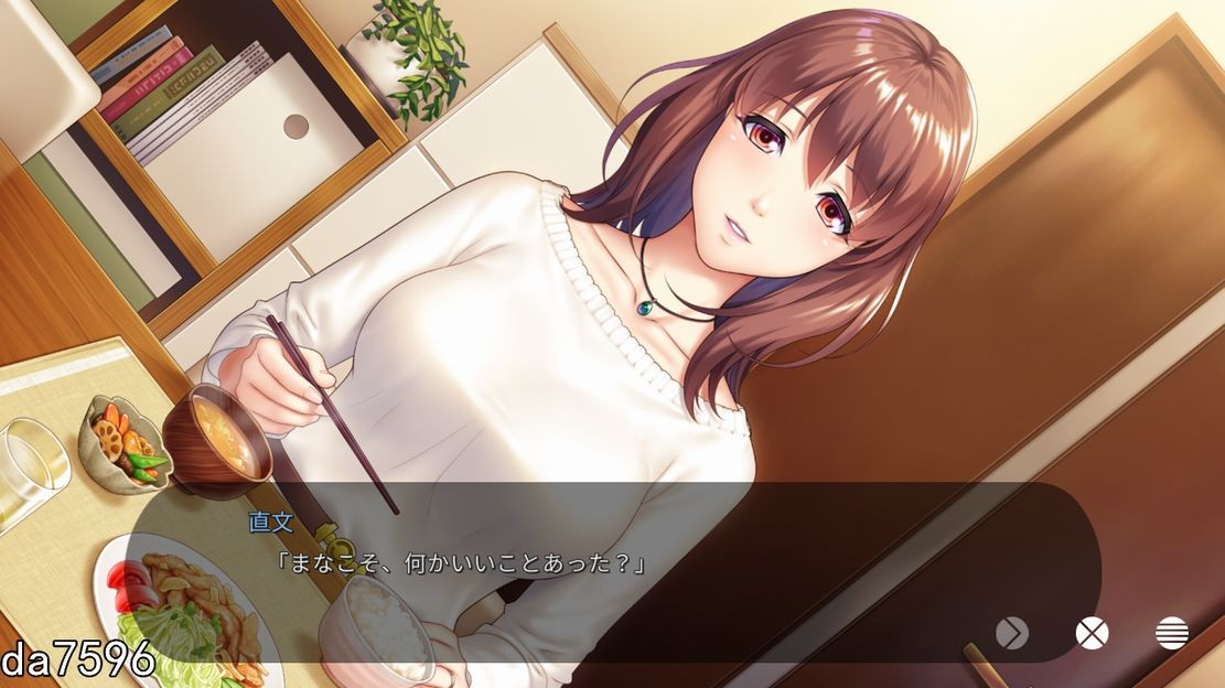 愛妻家～妻を抱かせる夫の歪愛～ V1.0 生特别版本 PC端 预览图