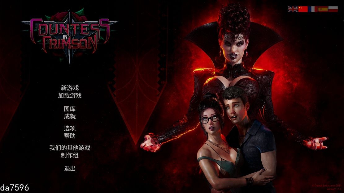 猩红女伯爵 Countess in Crimson V1.1.0 STEAM官中+全DLC PC端 官中版 预览图