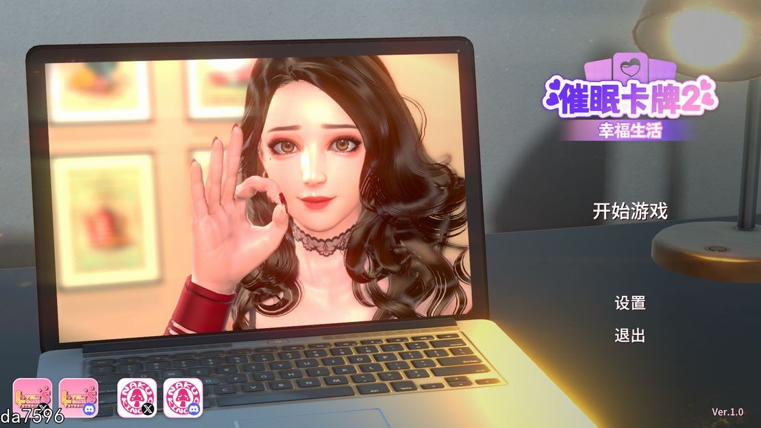 意识操控卡牌2 幸福生活 Hypnosis Card 2 Happy Life V1 PC端 预览图