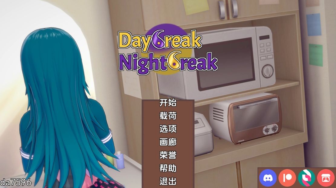 破晓夜幕 Daybreak Nightbreak V9.10 双端 汉化版 预览图
