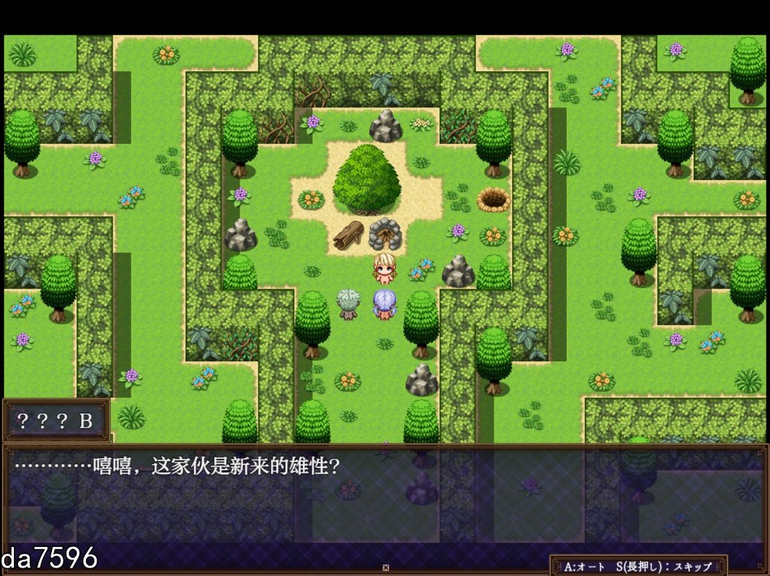 在淫魔的馆中被榨取 淫魔の館で搾られる V1.0 PC+安卓 内置机翻版 【游戏语音】：中文 【文件说明】：无广纯净版 转 预览图