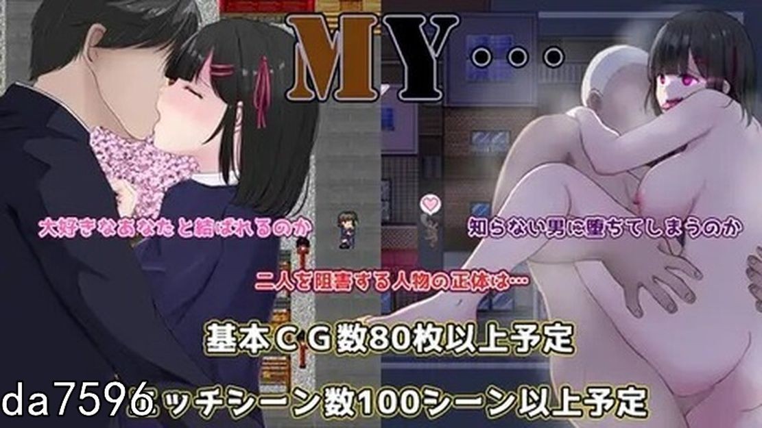 NTR/动态/新作] MY… V1.0 正式版 机翻版 【游戏语音】：中文 【文件说明】：无广纯净版 转 预览图