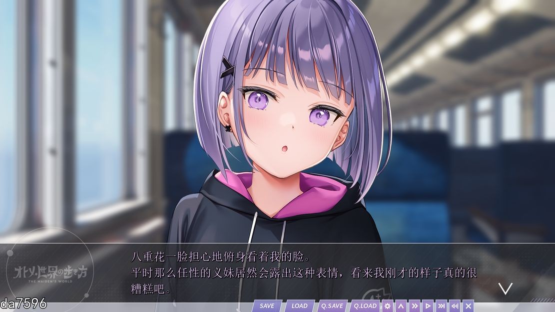 少女世界的行走方式 オトメ世界の歩き方 V1.0 机翻版 PC端 预览图