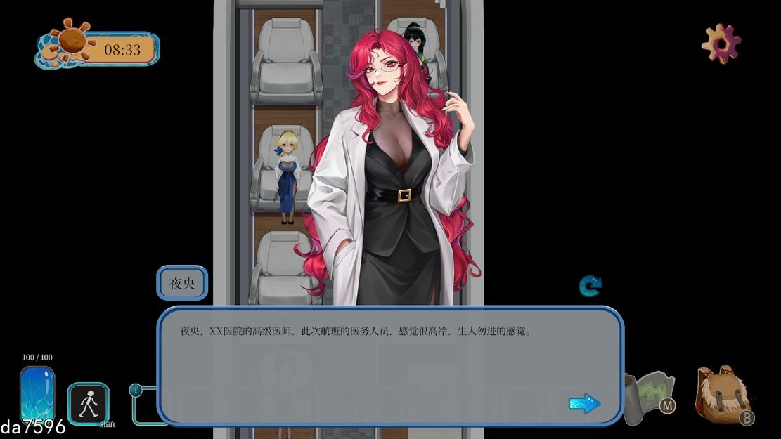 亚洲风SLG/沙盒/后宫] 海岛奇妙物语 Island Uncanny Story V1.2.1 STEAM官中版 国语+R18补丁 【游戏语音】：中文 【文件说明】：无广纯净版 转 预览图