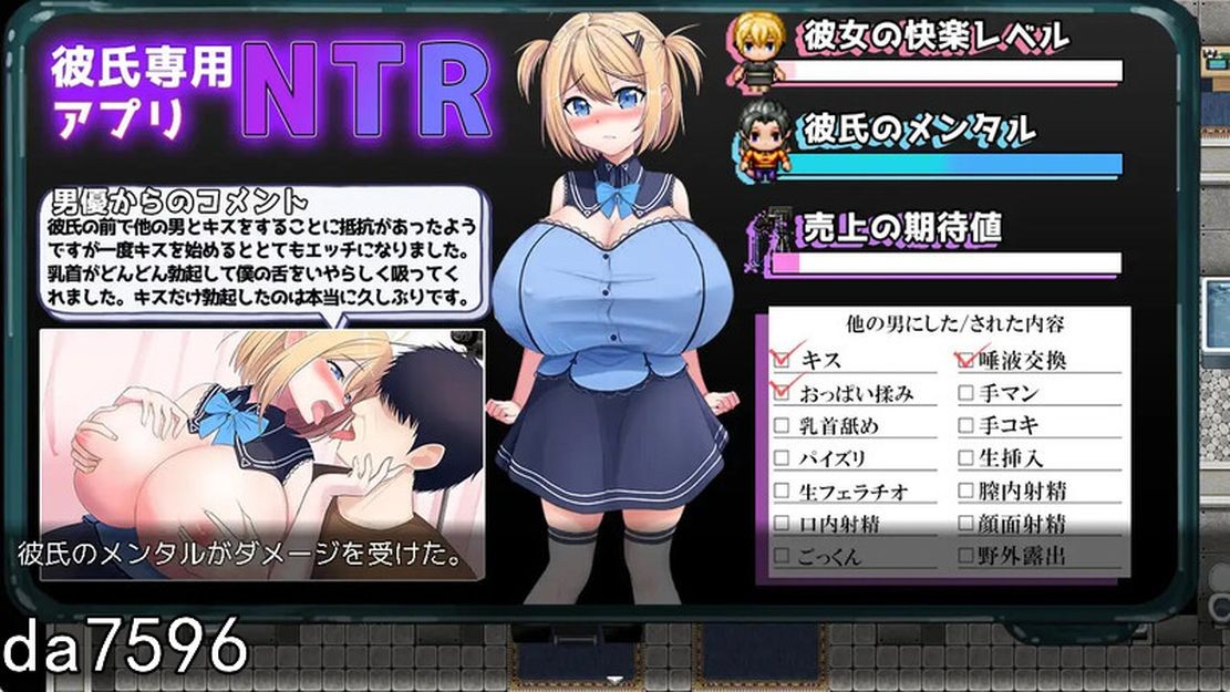 影像内容 影像内容 中被玷污的她，是我拍摄的 ネトラレ影像内容汚される彼女を撮った僕 V1.0 机翻版+ PC端 预览图