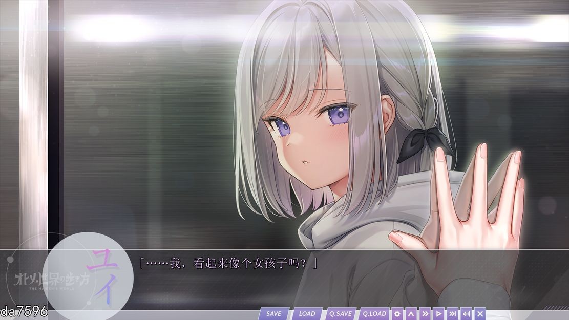 少女世界的行走方式 オトメ世界の歩き方 V1.0 机翻版 PC端 预览图