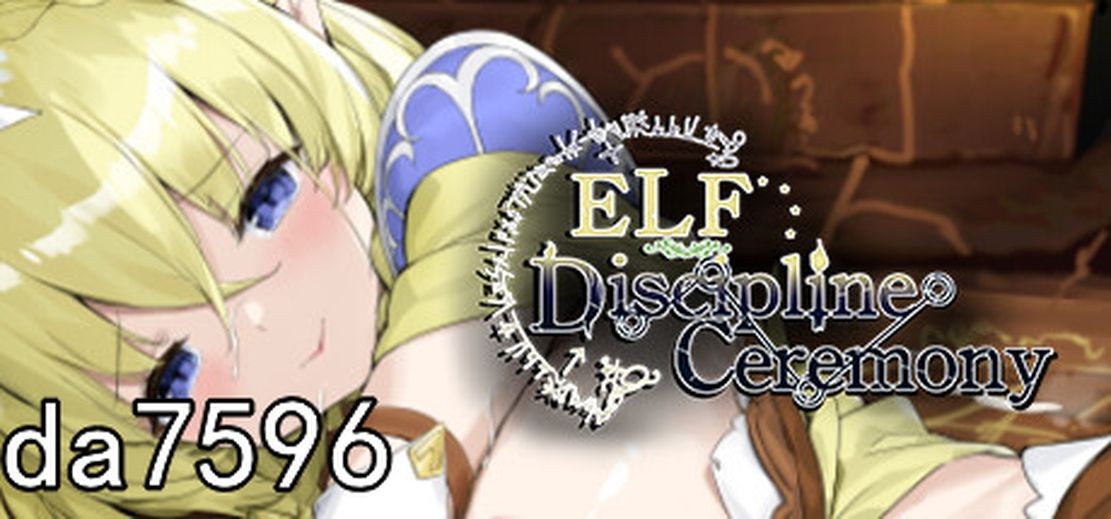 妖精养成仪式 Elf Discipline Ceremony Ver241025 STEAM PC端 预览图
