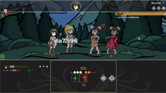 欲念地牢 Ero Dungeons V1.0 双端 官中版 预览图
