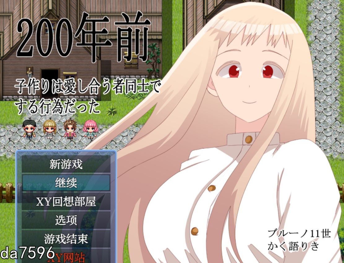 NTR寝取] 200年前，生育是相爱的两人之间的行为（200年前子作りは愛し合う者同士でする行為だった）V1.1 PC+安卓 内置AI汉化 【游戏语音】：中文 【文件说明】：无广纯净版 转 预览图