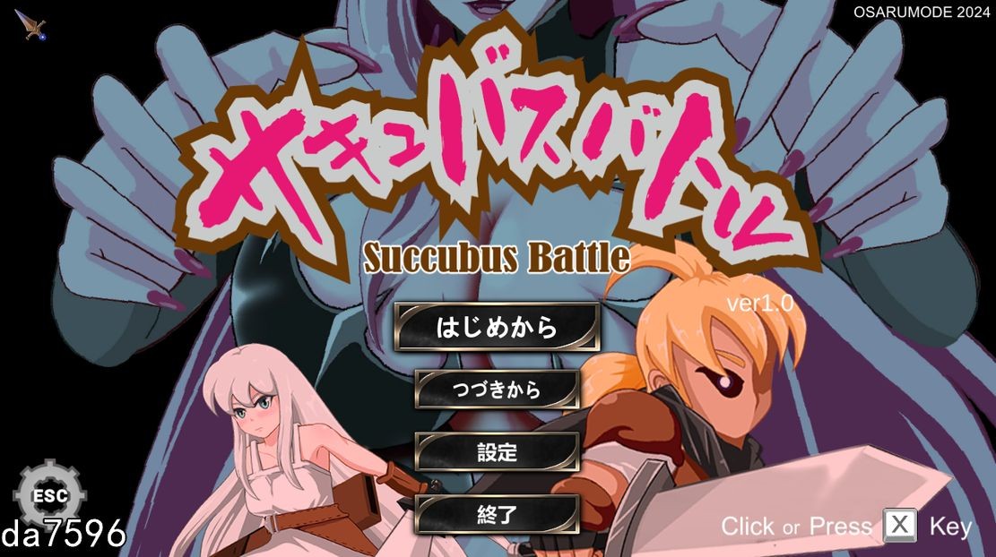 魅魔战斗 サキュバスバトル V1.0 DL官方中文版 【游戏语音】：中文 【文件说明】：无广纯净版 转 预览图
