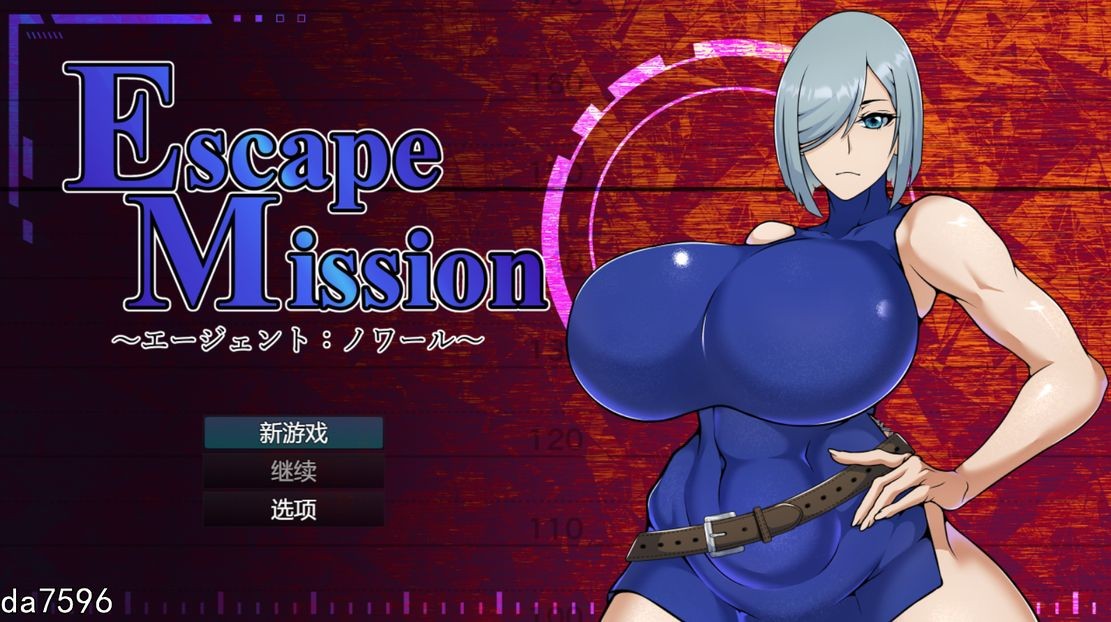 凌辱/新作] ESCAPE MISSION～エージェント:ノワール～ V1.0 AI汉化 【游戏语音】：中文 【文件说明】：无广纯净版 转 预览图