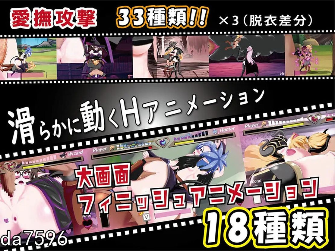 魅魔战斗 サキュバスバトル V1.0 DL官方中文版 【游戏语音】：中文 【文件说明】：无广纯净版 转 预览图