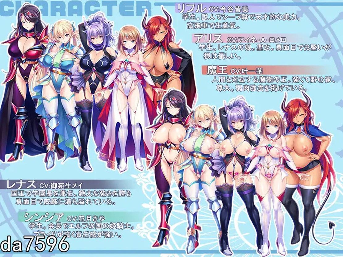 后宫] 孕ませテイマーの異世界学園無双～巨乳メスたちを子作りテイムして最強のハーレム軍団を作って成り上がる!～ V1.0 AI汉化 【游戏语音】：中文 【文件说明】：无广纯净版 转 预览图